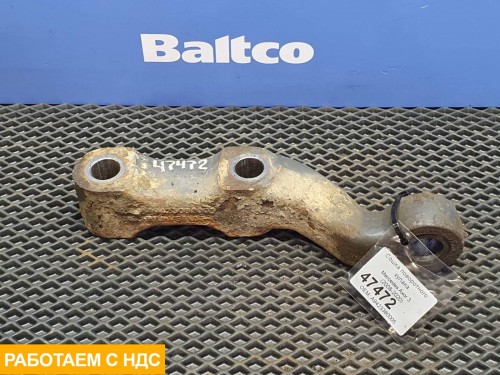 Сошка поворотного кулака