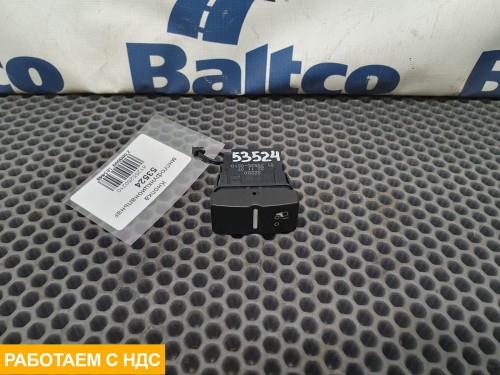 Кнопка многофункциональная